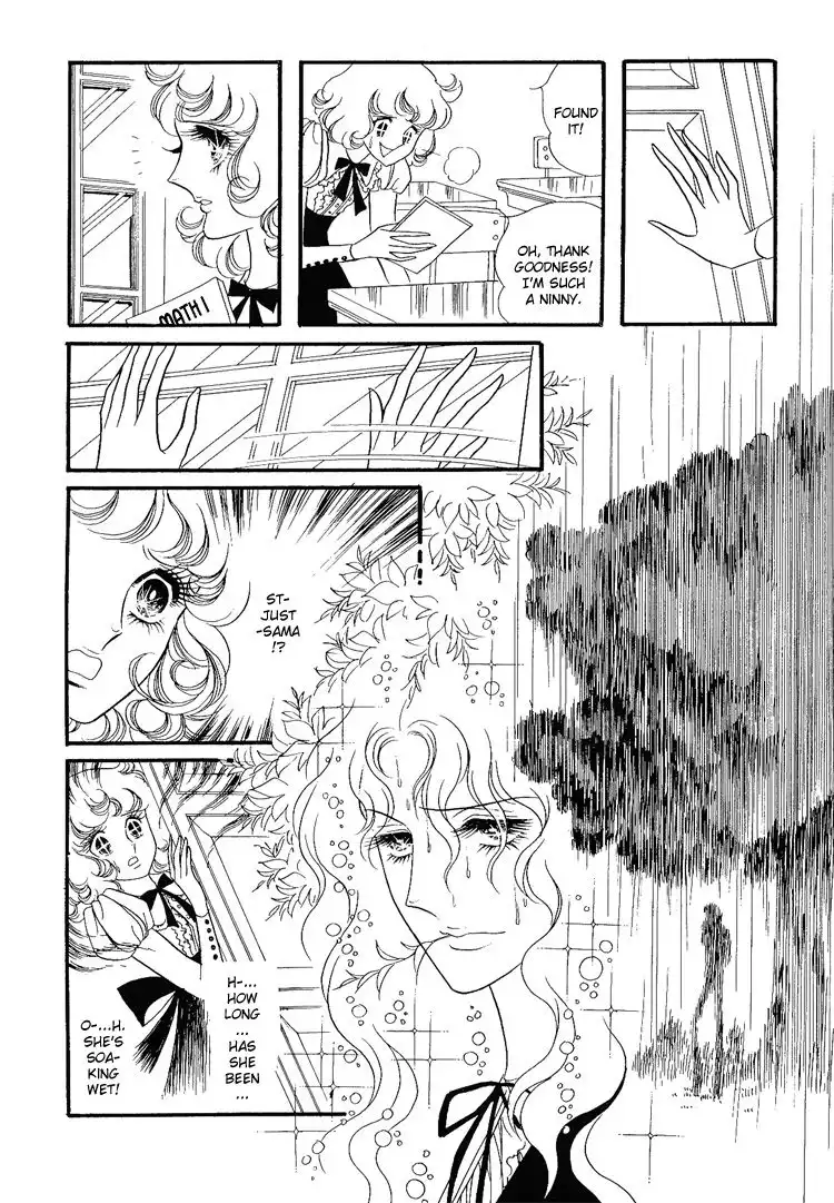 Oniisama e... Chapter 8 9